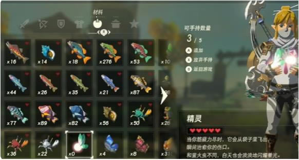 �����ﴫ˵����֮�ᾫ����ʲô�ط��� �������λ��