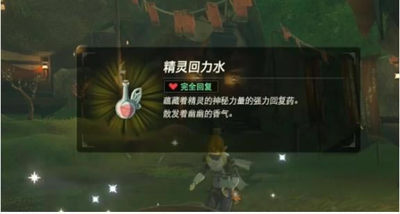 �����ﴫ˵����֮�ᾫ�������� �������λ��_��վ