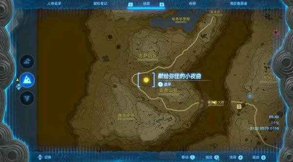 �����ﴫ˵����֮���׸��ּѵ�Сҹ��������_��վ