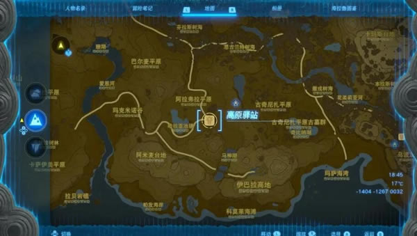 �����ﴫ˵����֮�����������λ���б�