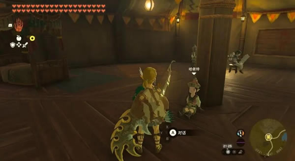 �����ﴫ˵����֮�����������λ��һ��_��վ