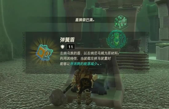 �����ﴫ˵����֮�Ῠ����������λ�ü����չ���