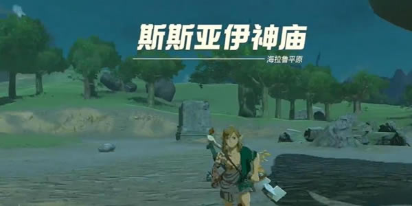 �����ﴫ˵����֮��˹˹��������ͨ�ع���_��վ