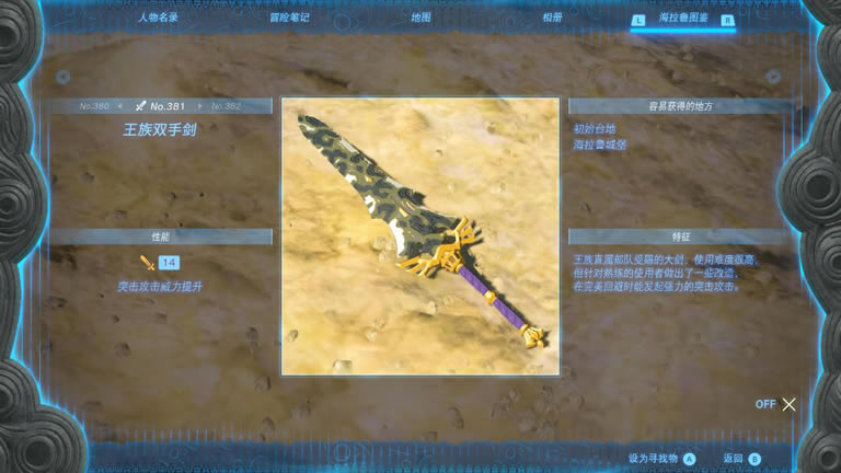 �����ﴫ˵����֮������˫�ֽ�ȡ�õص�