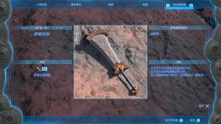 �����ﴫ˵����֮�����Ҿ޽�ȡ�õص����