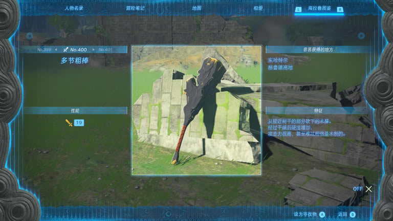 �����ﴫ˵����֮���ڴְ�ȡ�õص�