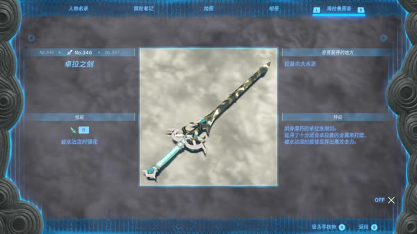 �����ﴫ˵����֮��׿��֮��ȡ�÷���