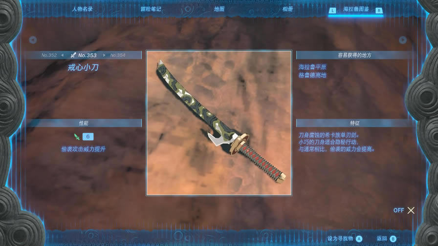 �����ﴫ˵����֮�����С��ȡ�õص�