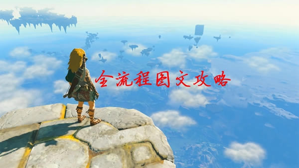 �����ﴫ˵����֮��ͼ�����̹��� ���߾���+��������ָ��_��վ