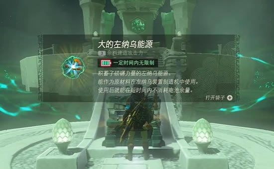 �����ﴫ˵����֮�������������ͨ�ع���_��վ