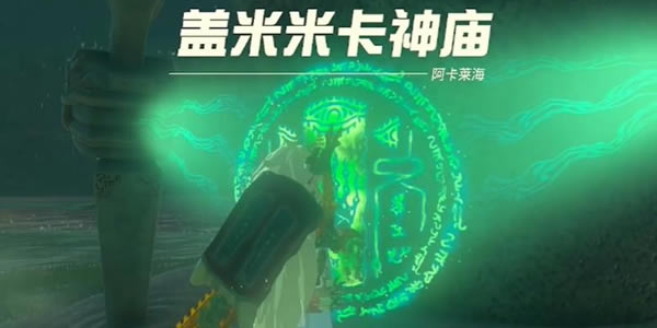 �����ﴫ˵����֮������׿�����ͨ�ع���