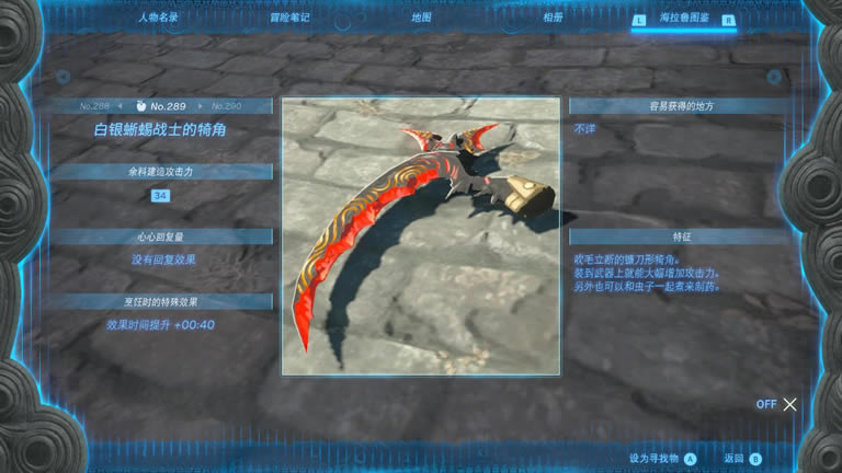 �����ﴫ˵����֮���������սʿ������ȡ�õص�