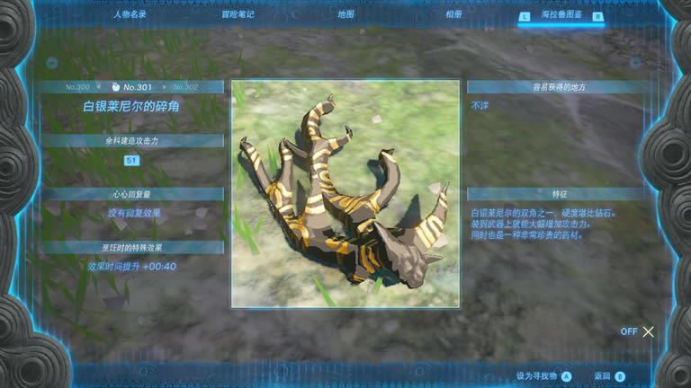 �����ﴫ˵����֮���������������ȡ�÷���