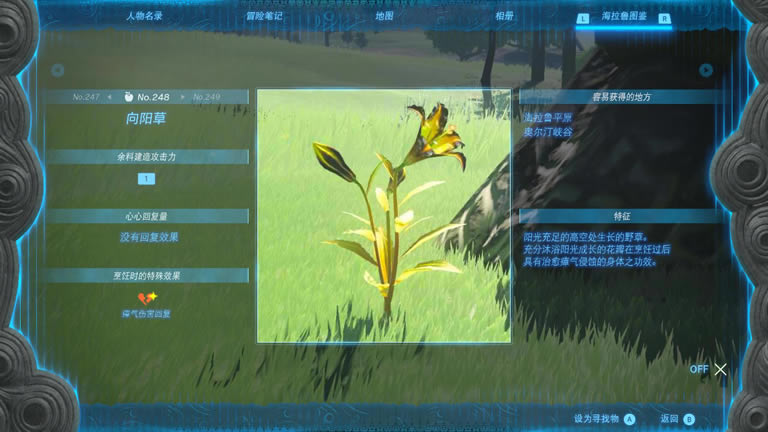 �����ﴫ˵����֮����������ʲô�ط� ������ȡ�÷���