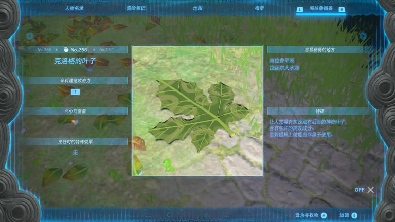 �����ﴫ˵����֮�������Ҷ��ȡ�÷���