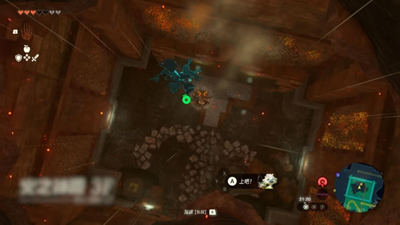 �����ﴫ˵����֮���֮���4F������ʯ���չ���