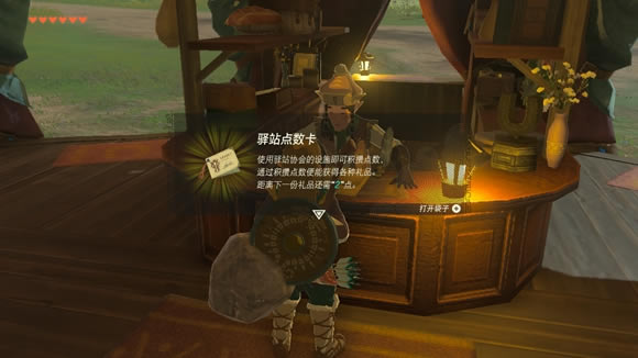 �����ﴫ˵����֮������վ����������ϸ˵��