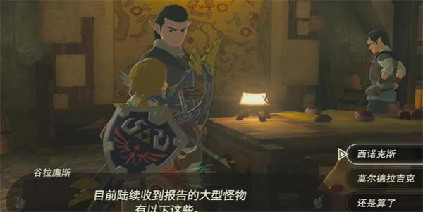 �����ﴫ˵����֮����ŵ��˹WANTED������_��վ