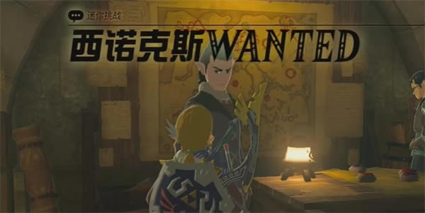 �����ﴫ˵����֮����ŵ��˹WANTED������