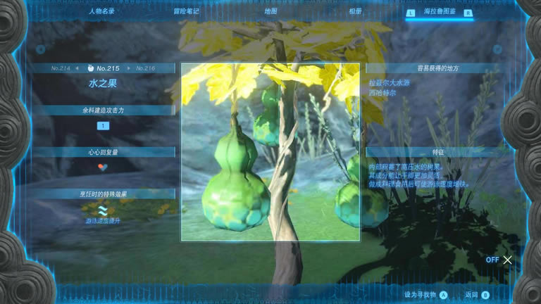 �����ﴫ˵����֮��ˮ֮��ȡ�õص��б�