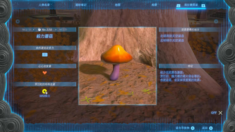 �����ﴫ˵����֮������Ģ��ȡ��λ���б�