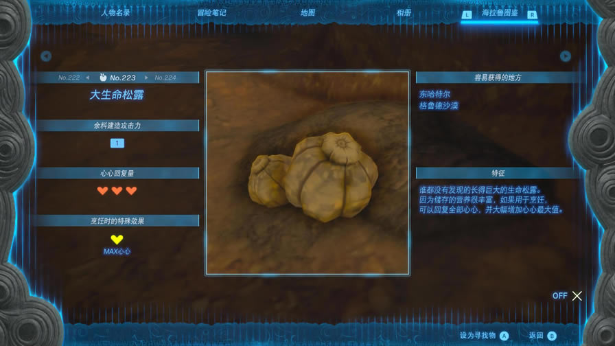 �����ﴫ˵����֮���������¶ȡ�õص�