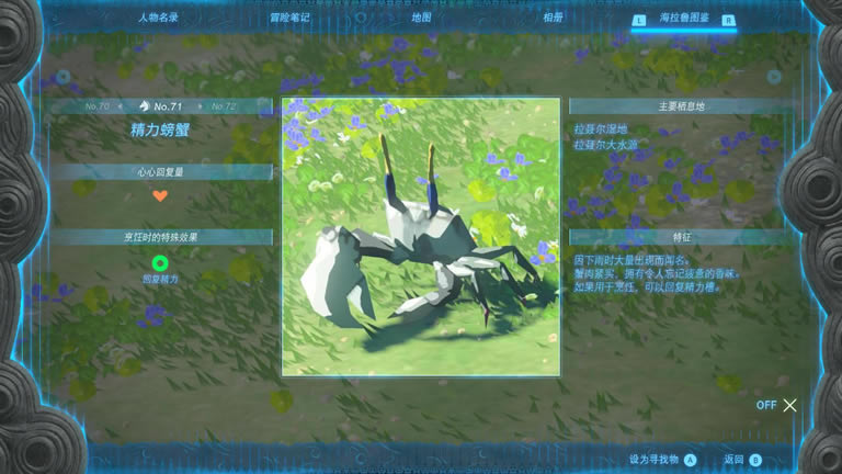 �����ﴫ˵����֮�ᾫ���зȡ�õص����