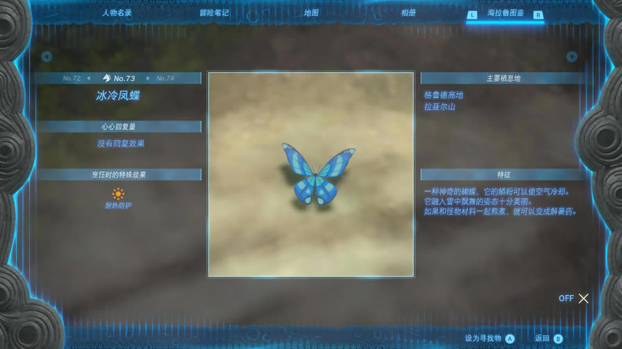 �����ﴫ˵����֮���������ʲô�ط� ������λ��