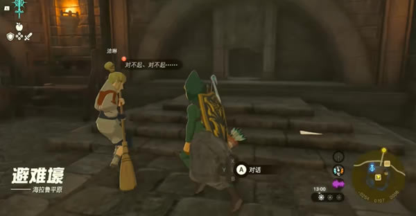 �����ﴫ˵����֮�������ܵ���ô�� �����ܵ���������_��վ