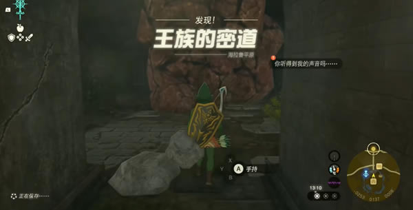 �����ﴫ˵����֮�������ܵ���ô�� �����ܵ���������_��վ