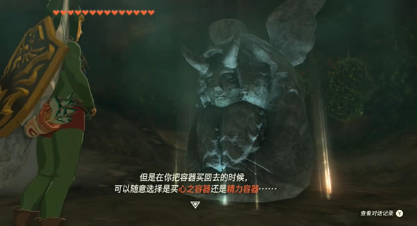 �����ﴫ˵����֮�������ܵ���ô�� �����ܵ���������_��վ