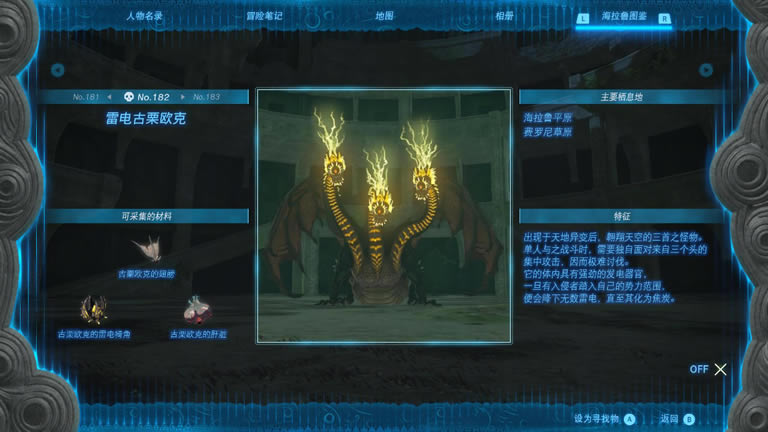 �����ﴫ˵����֮���׵����ŷ��λ�÷���