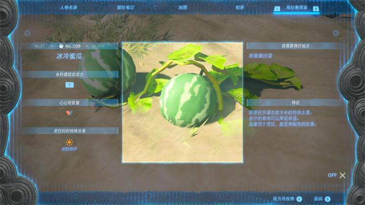 �����ﴫ˵����֮������۹�ȡ�õص����