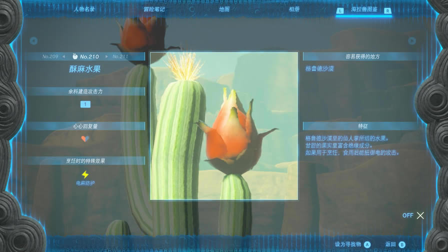 �����ﴫ˵����֮������ˮ��ȡ��λ�÷���