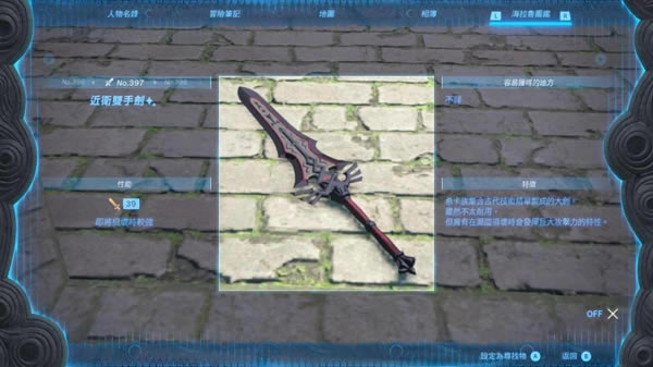 �����ﴫ˵����֮����ǿ�������� Top5������ȡ����_��վ