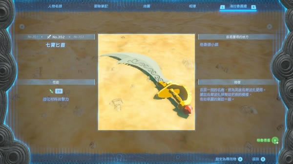 �����ﴫ˵����֮����ǿ�������� Top5������ȡ����_��վ