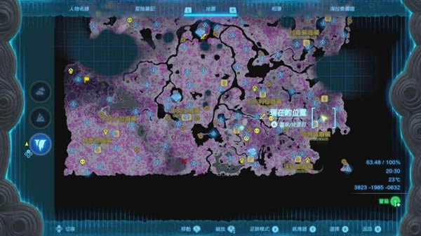 �����ﴫ˵����֮�����֮������װȡ�ù���