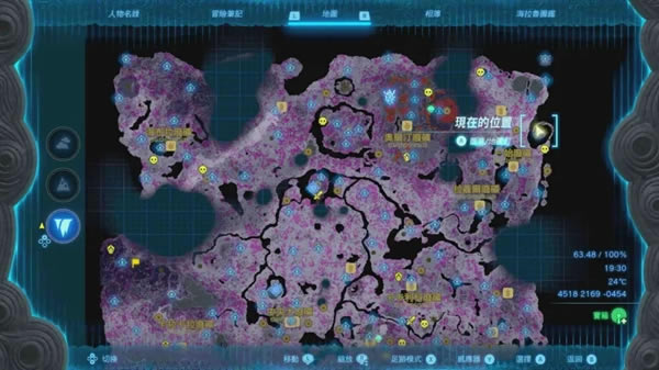 �����ﴫ˵����֮��ƻ�֮������װȡ�ù���