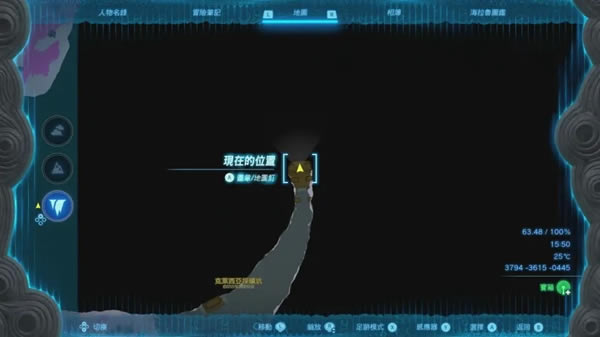 �����ﴫ˵����֮���֮������װ��ȡ�������_��վ