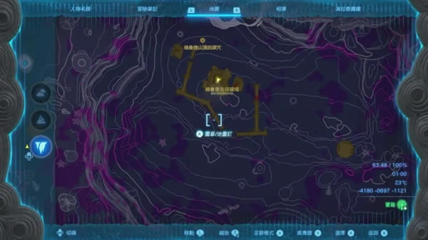 �����ﴫ˵����֮��ʱ֮������װ��ȡ����_��վ