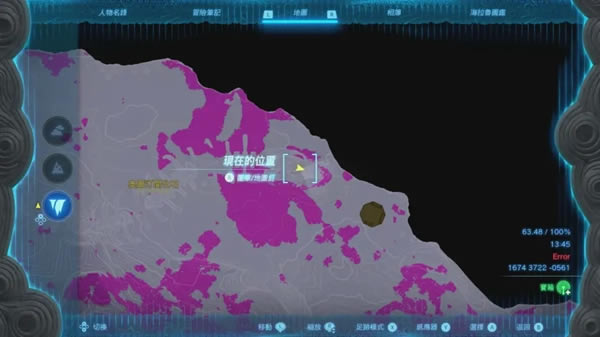 �����ﴫ˵����֮���Ұ֮������ȡ�ù���