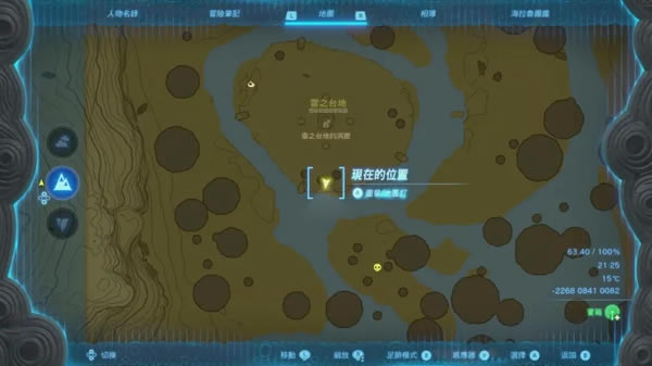 �����ﴫ˵����֮��֯��������װ��ȡ����_��վ