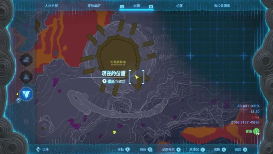 �����ﴫ˵����֮�����ͷ��ȡ�÷��� ����ͷ����ʲô�ط�