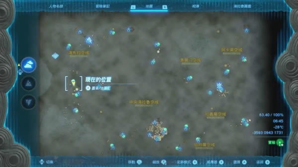 塞尔塞尔达传说王国之泪左纳尼乌姆套获取攻略_本站