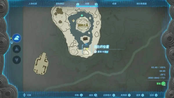 ���������ﴫ˵����֮����������ķ�׻�ȡ����_��վ