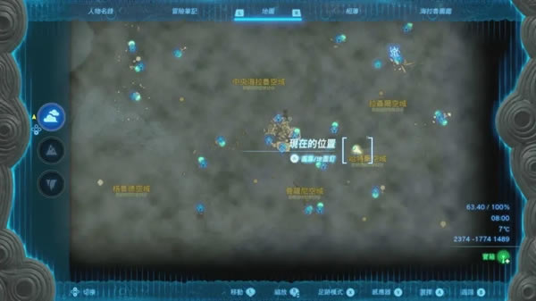 塞尔塞尔达传说王国之泪左纳尼乌姆套获取攻略_本站