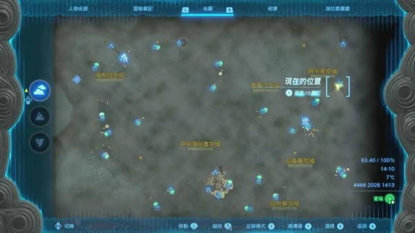 塞尔塞尔达传说王国之泪左纳尼乌姆套获取攻略_本站