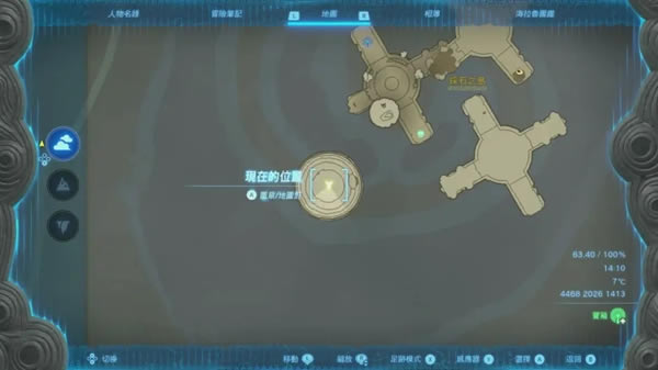 塞尔塞尔达传说王国之泪左纳尼乌姆套获取攻略_本站