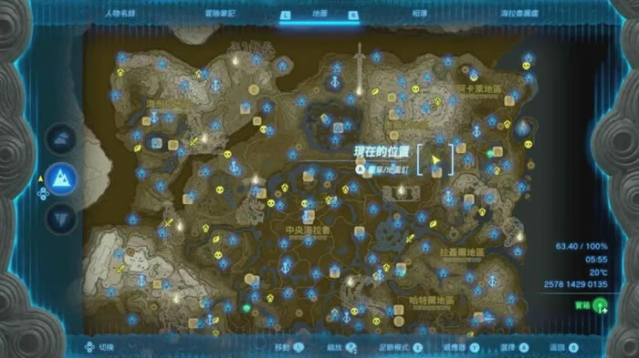 塞尔达传说王国之泪火焰套装获取攻略_本站