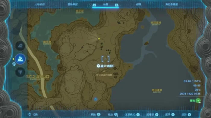 塞尔达传说王国之泪火焰套装获取攻略_本站